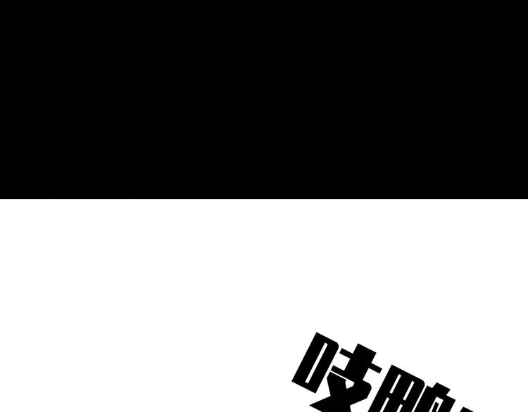 第22碗上 I AM BACK8
