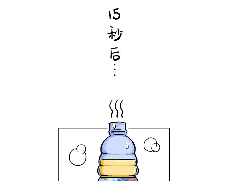 第10碗 幸运数字37