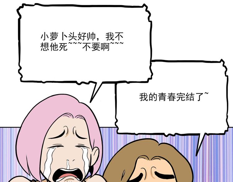 最终章50