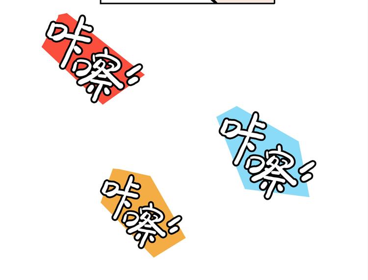 第9碗 今夜不吃泡面78