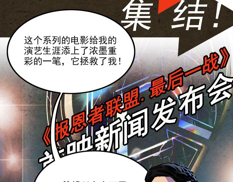 最终章46