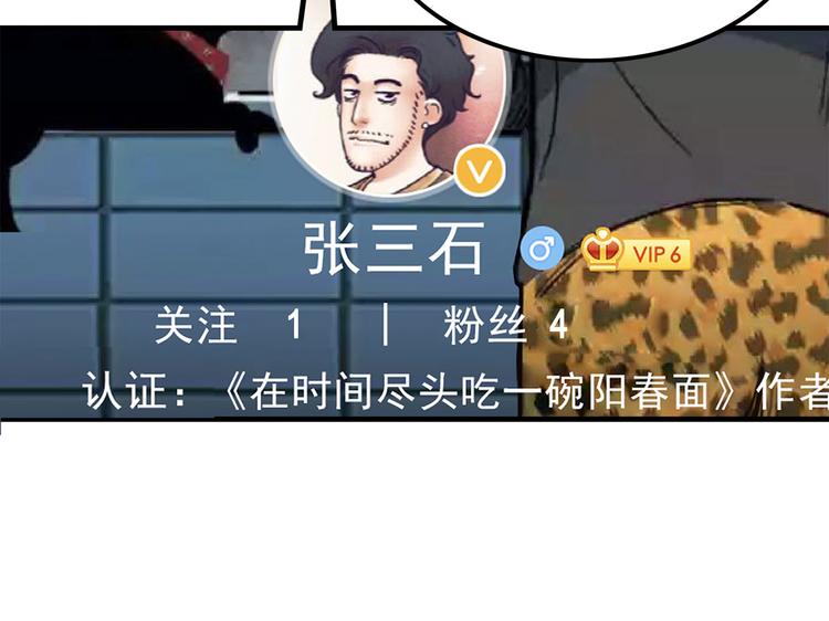 第23碗 加油！奥力给！50