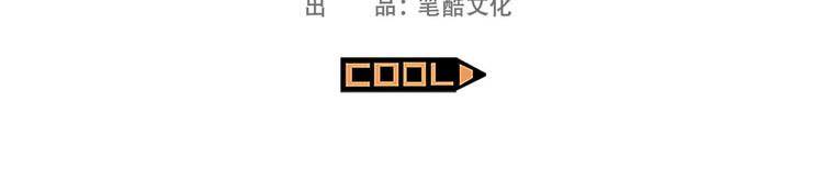 凌晨4点，我趴在阳台看人打篮球20