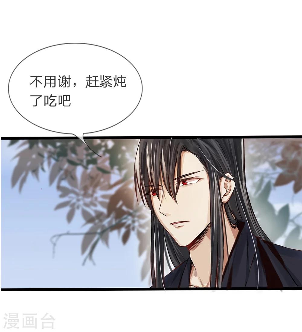 第15-16话 身份疑云18