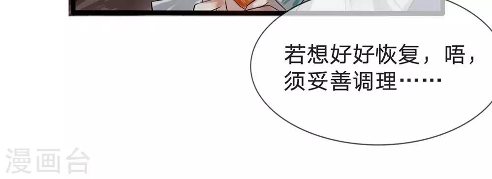 第9-10话 就此别过17