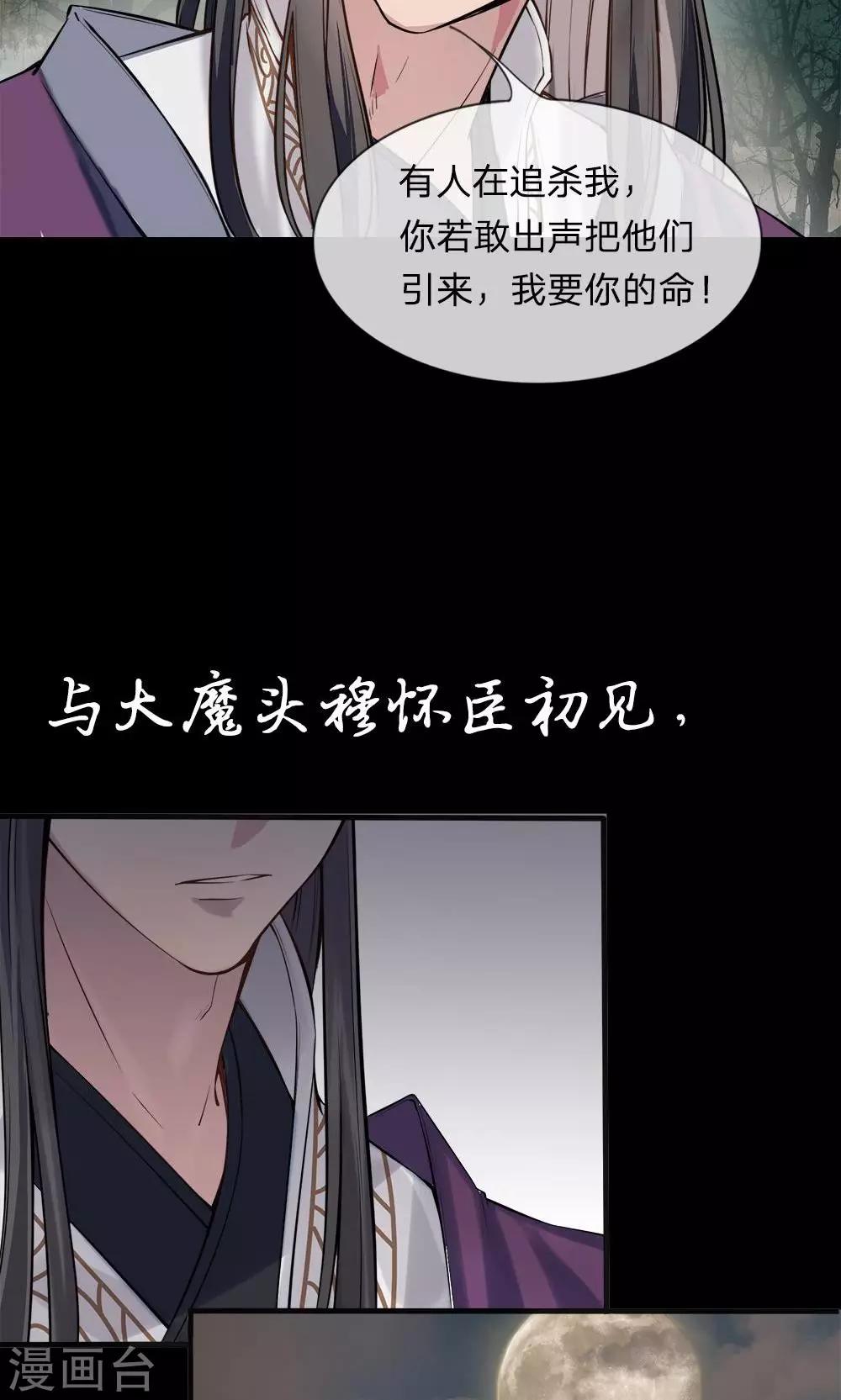 预告4