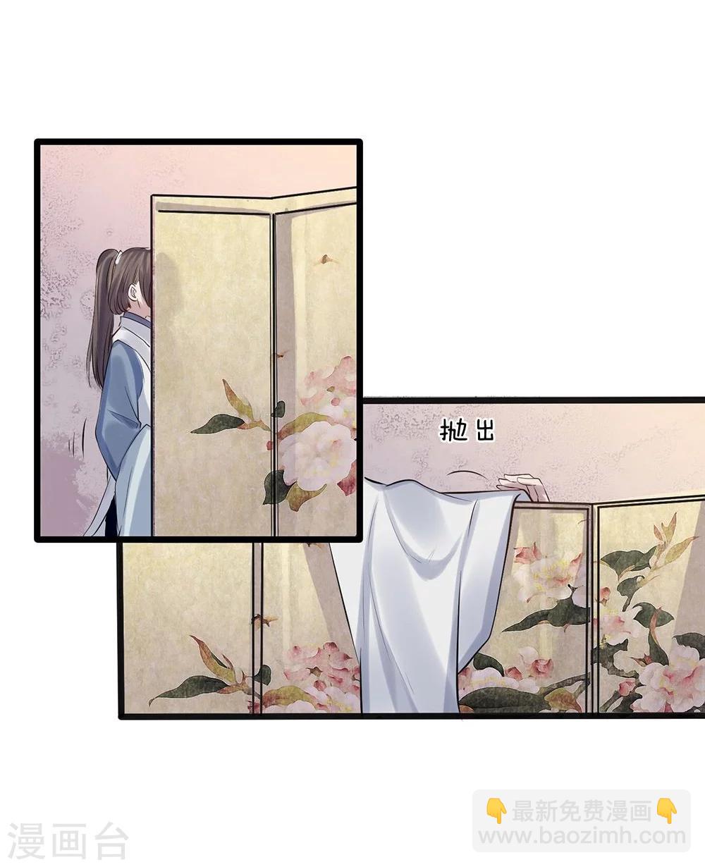 第15-16话 身份疑云30
