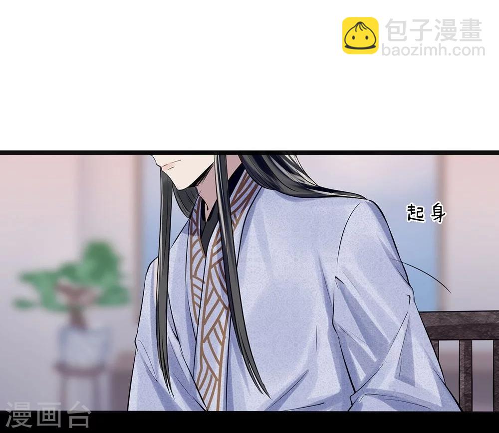 第15-16话 身份疑云33