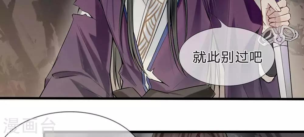 第9-10话 就此别过31