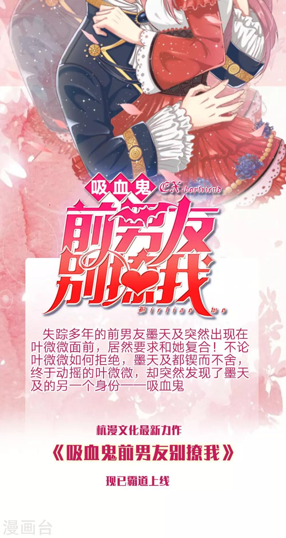 第1话 若如初见12