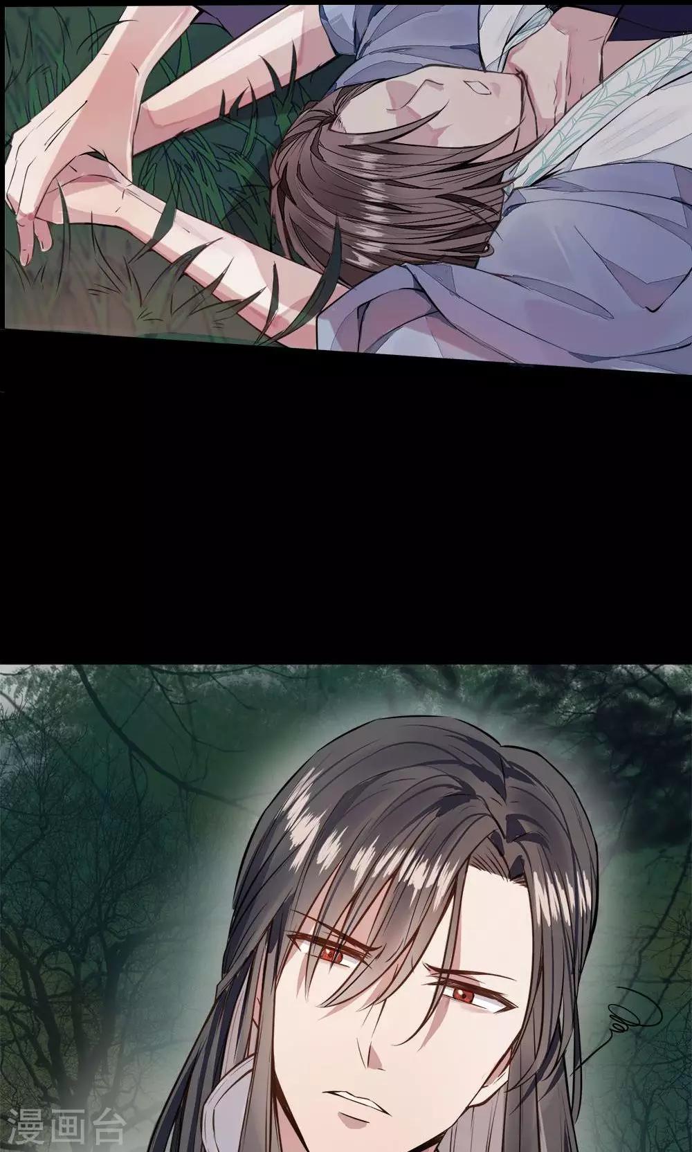预告3