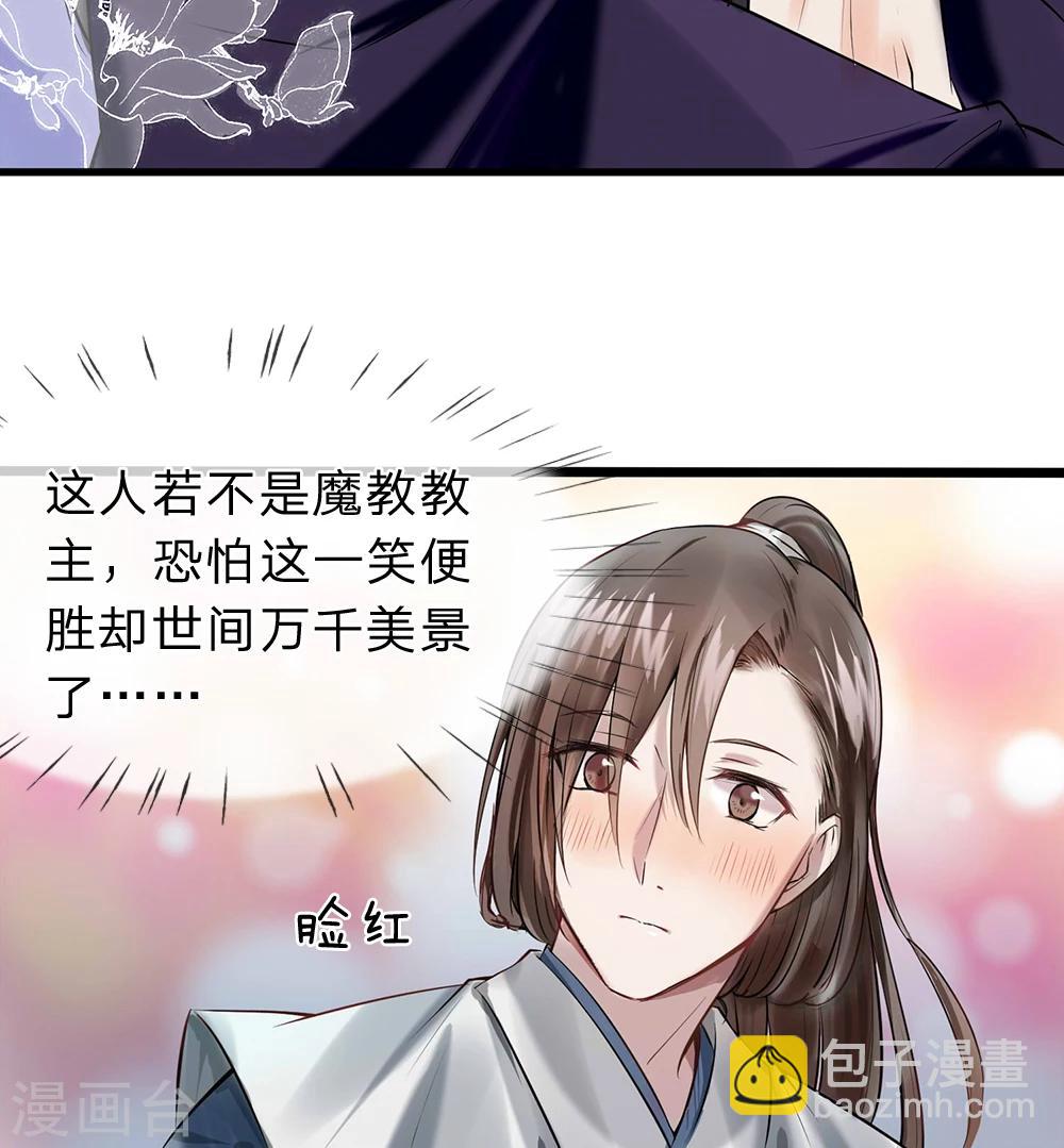 第9-10话 就此别过51