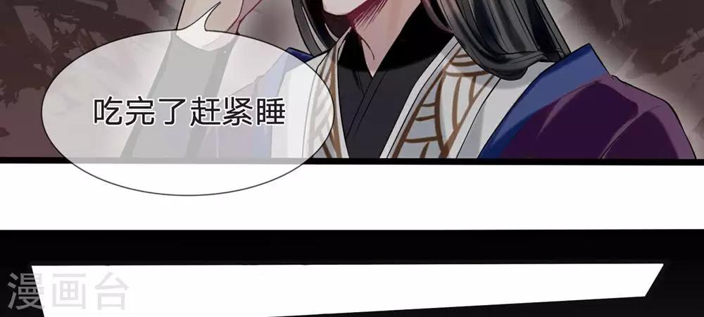 第9-10话 就此别过19