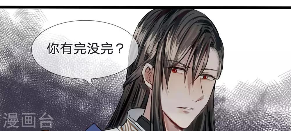 第9-10话 就此别过12