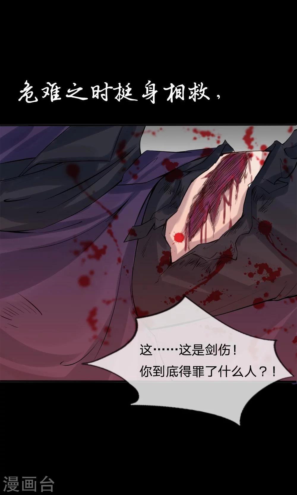 预告6