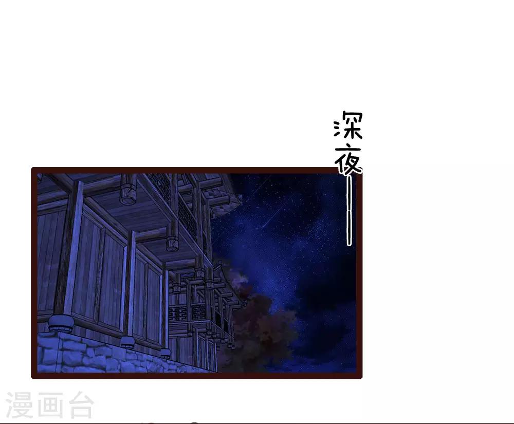 第25话 医者本分10