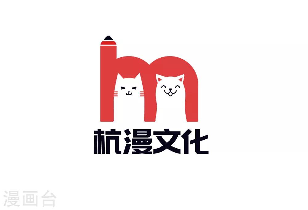 第21话 千钧一发2