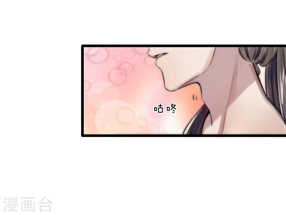 第15-16话 身份疑云39