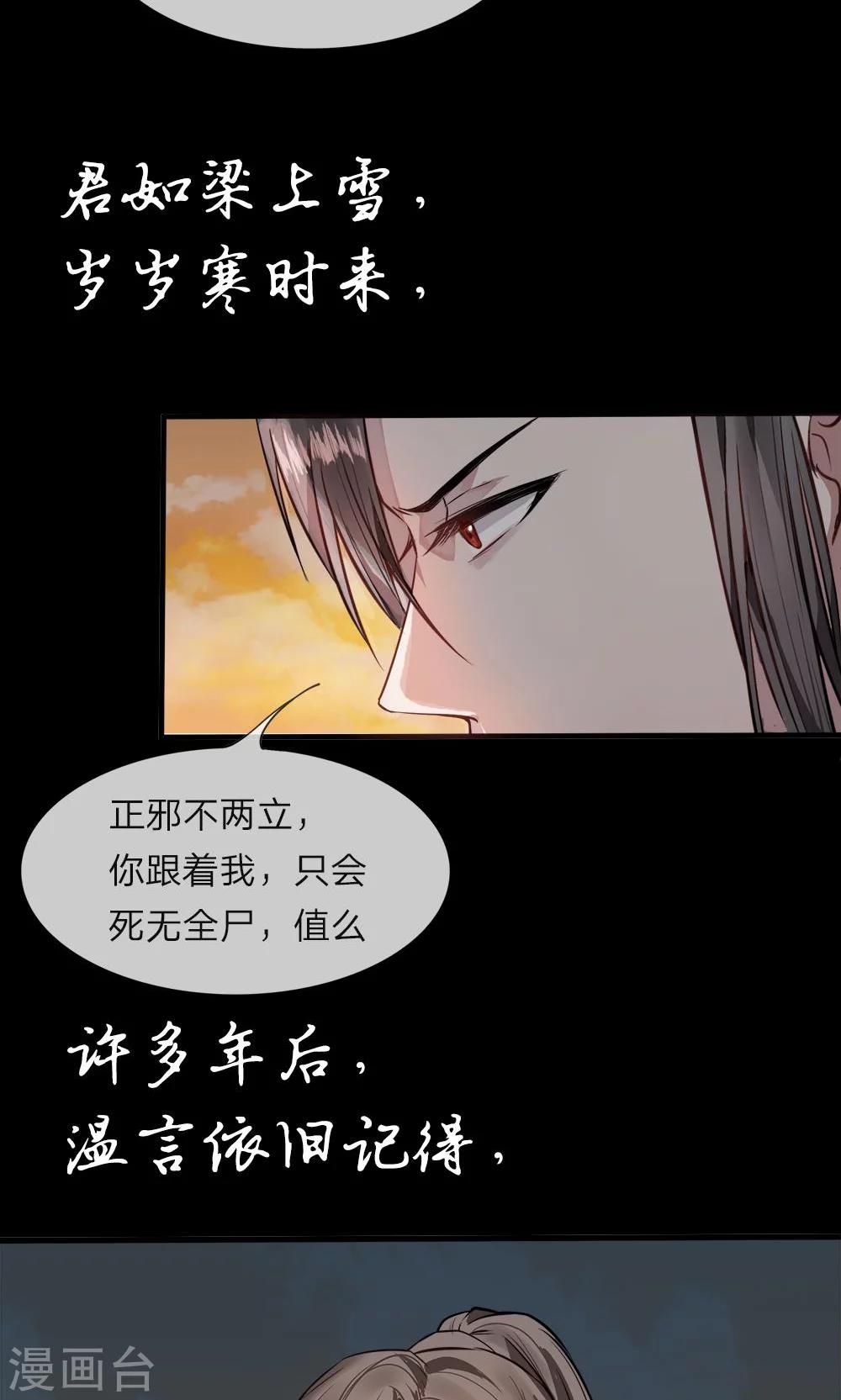 预告21