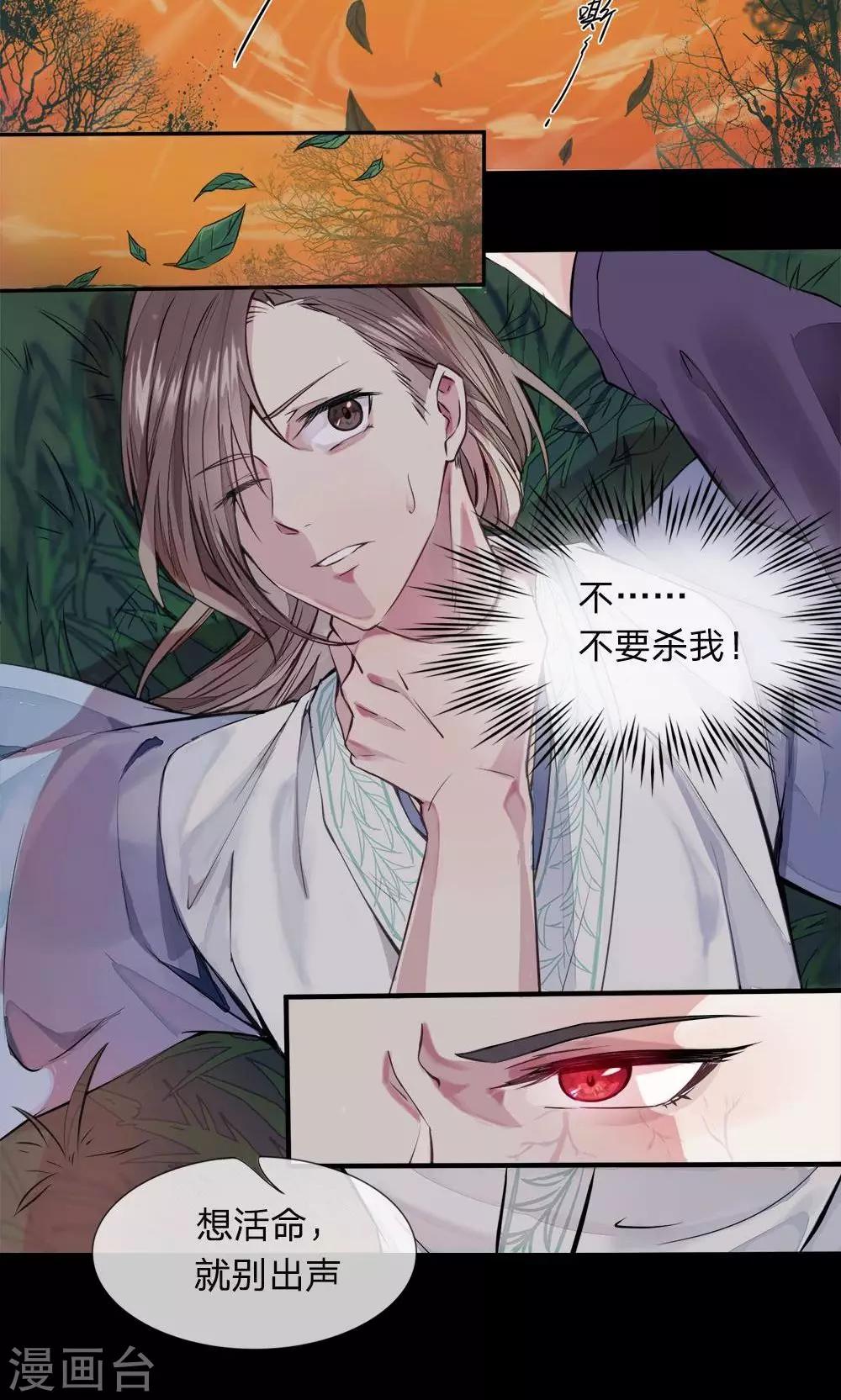 预告1