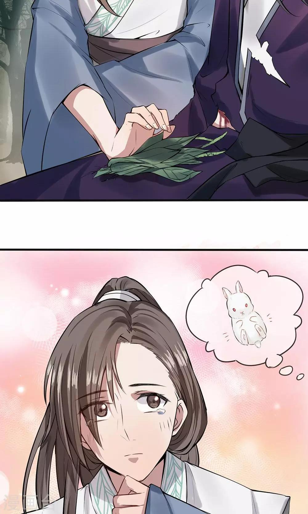 第3-4话 守口如瓶16