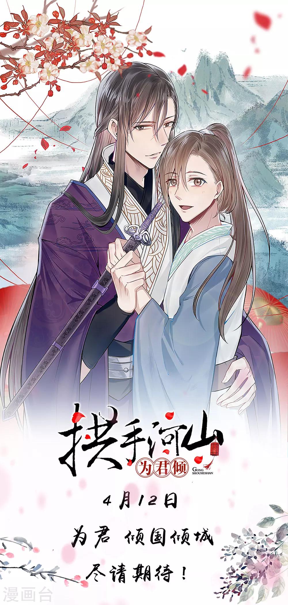 复更声明0