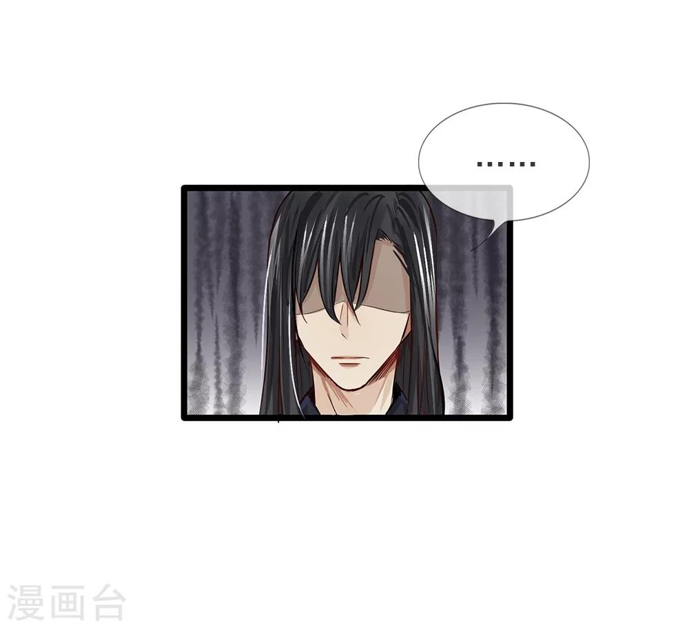 第15-16话 身份疑云20