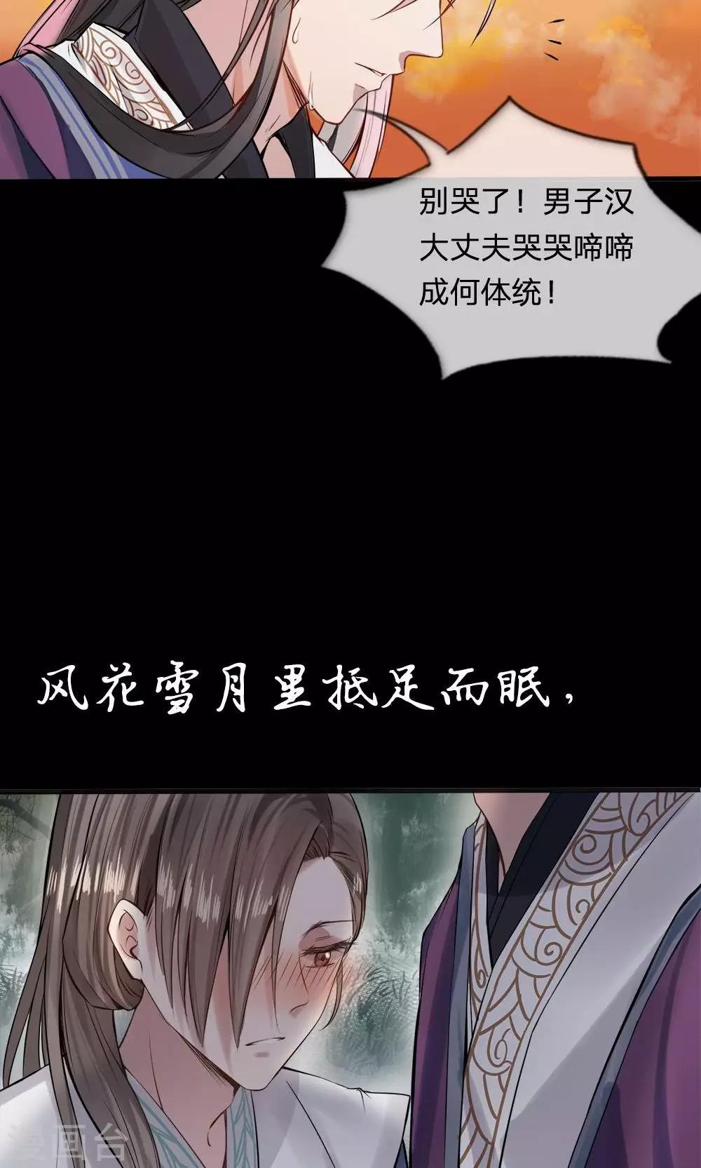 预告10