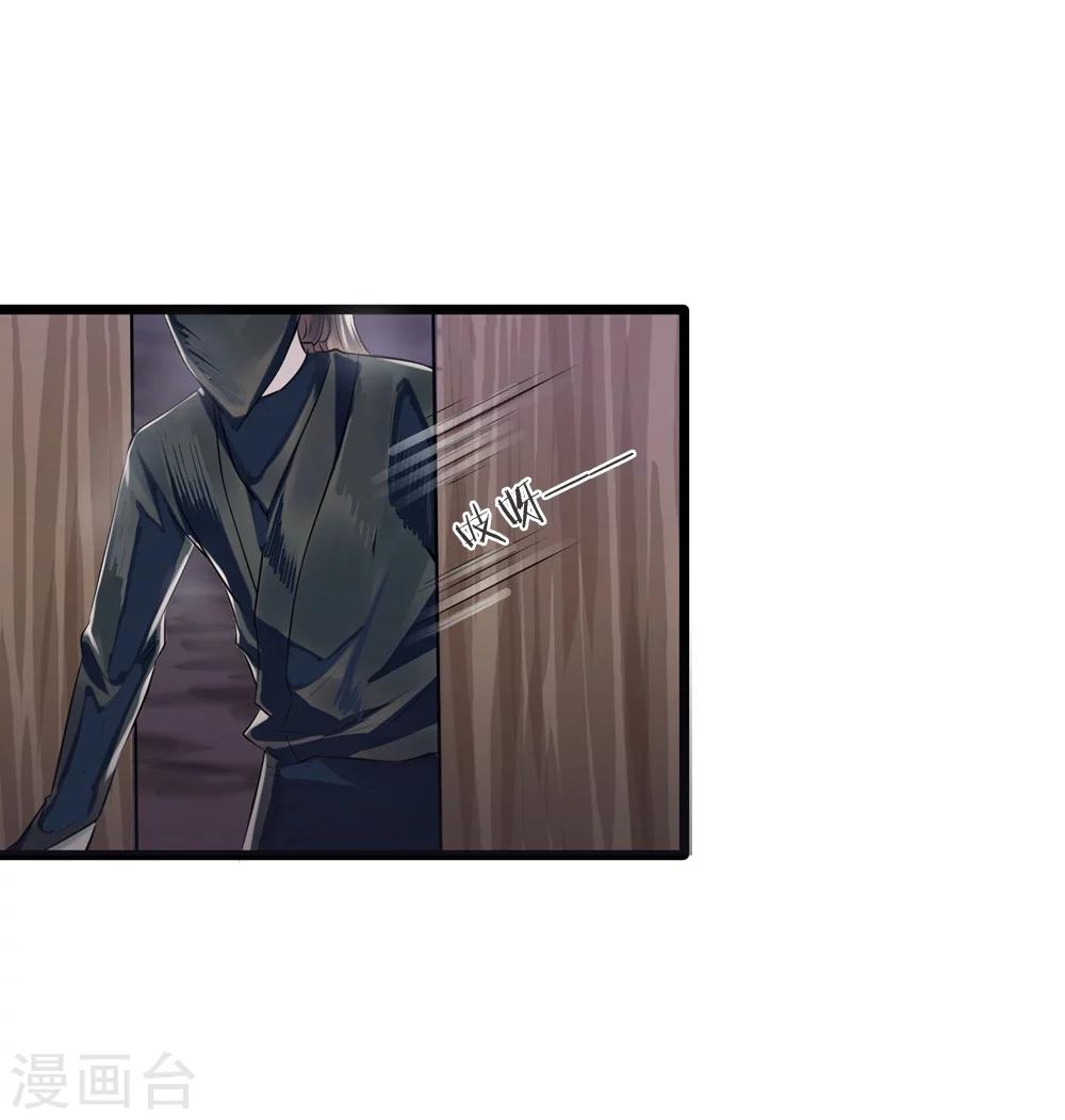 第15-16话 身份疑云2