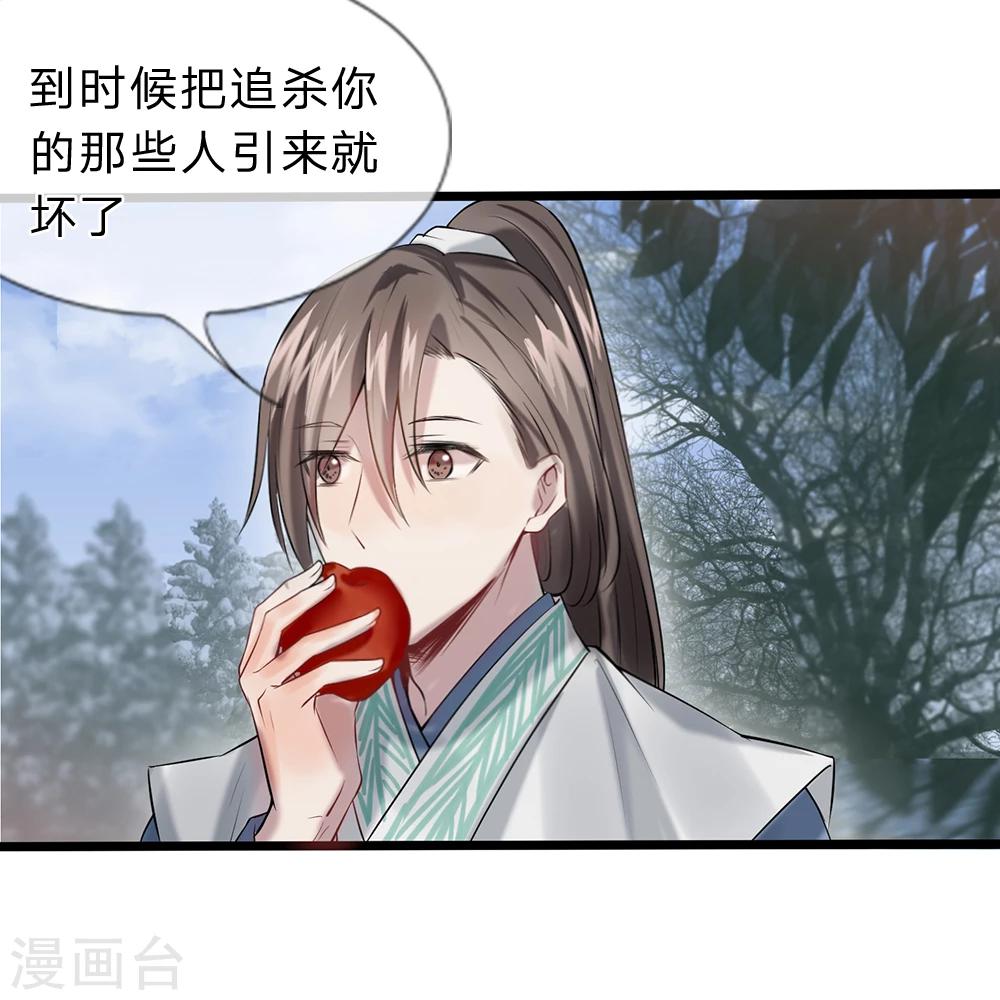 第9-10话 就此别过48