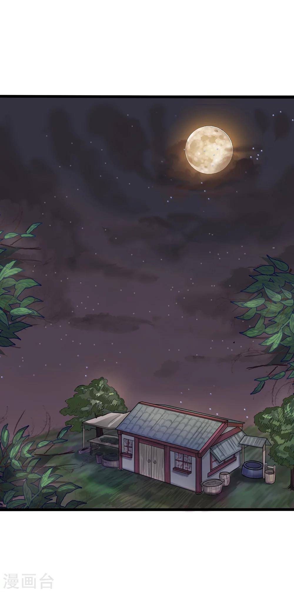 第15-16话 身份疑云1