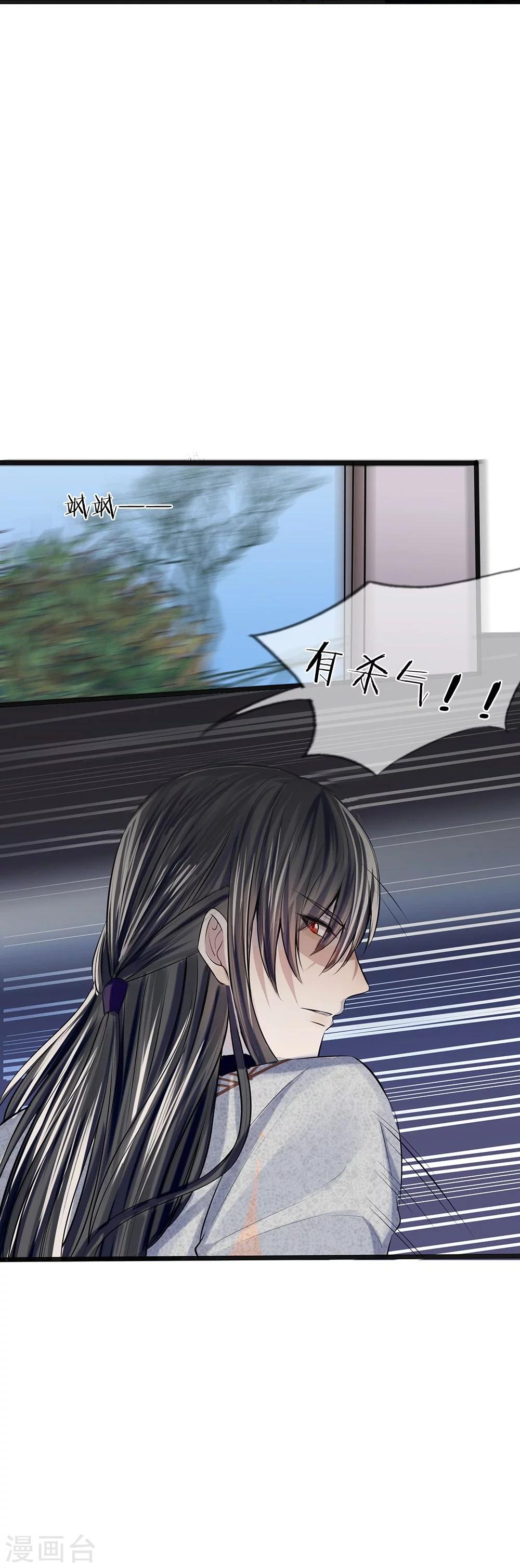 第15-16话 身份疑云42