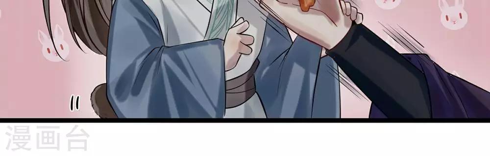 第9-10话 就此别过11