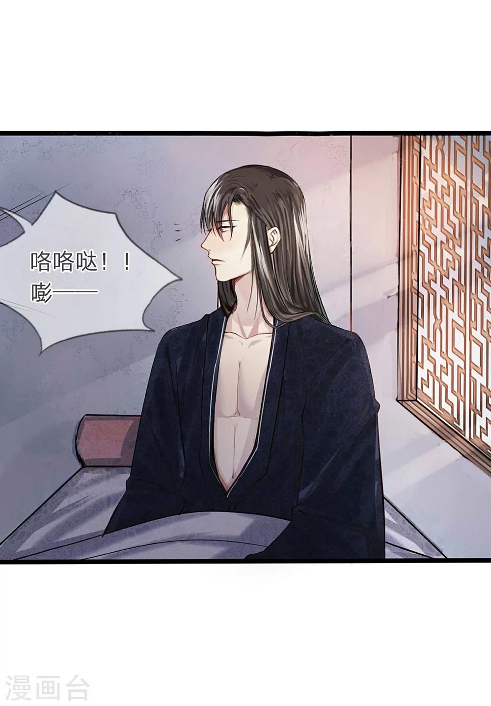 第15-16话 身份疑云13