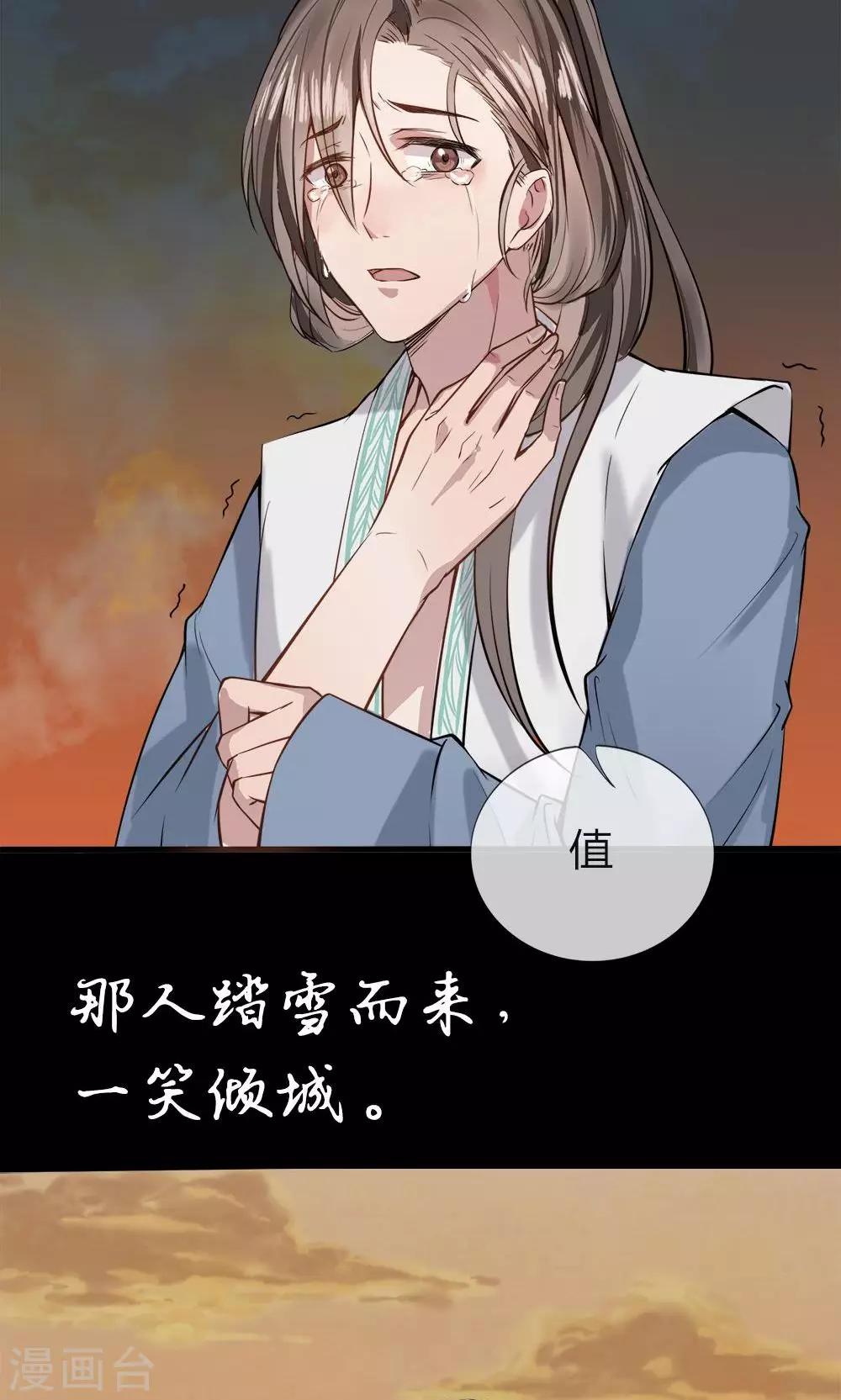 预告22
