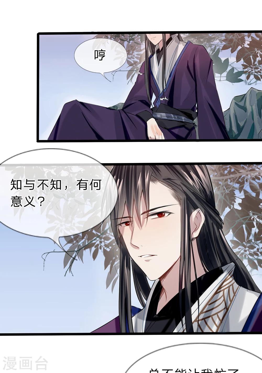 第9-10话 就此别过43