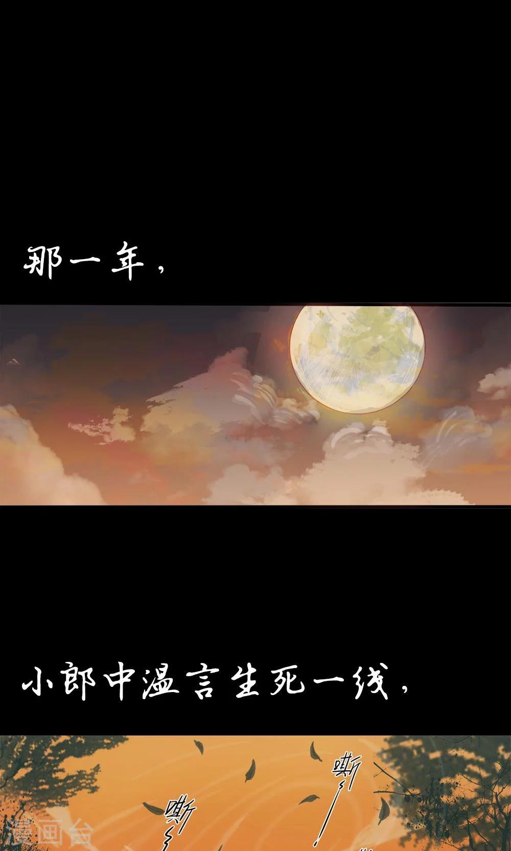 预告0