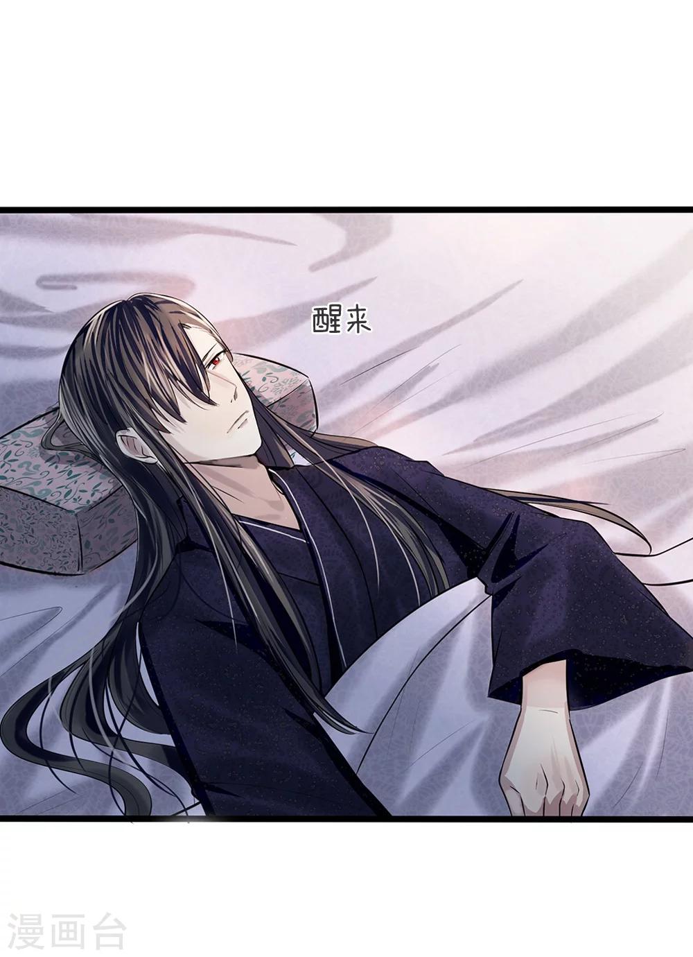 第15-16话 身份疑云8