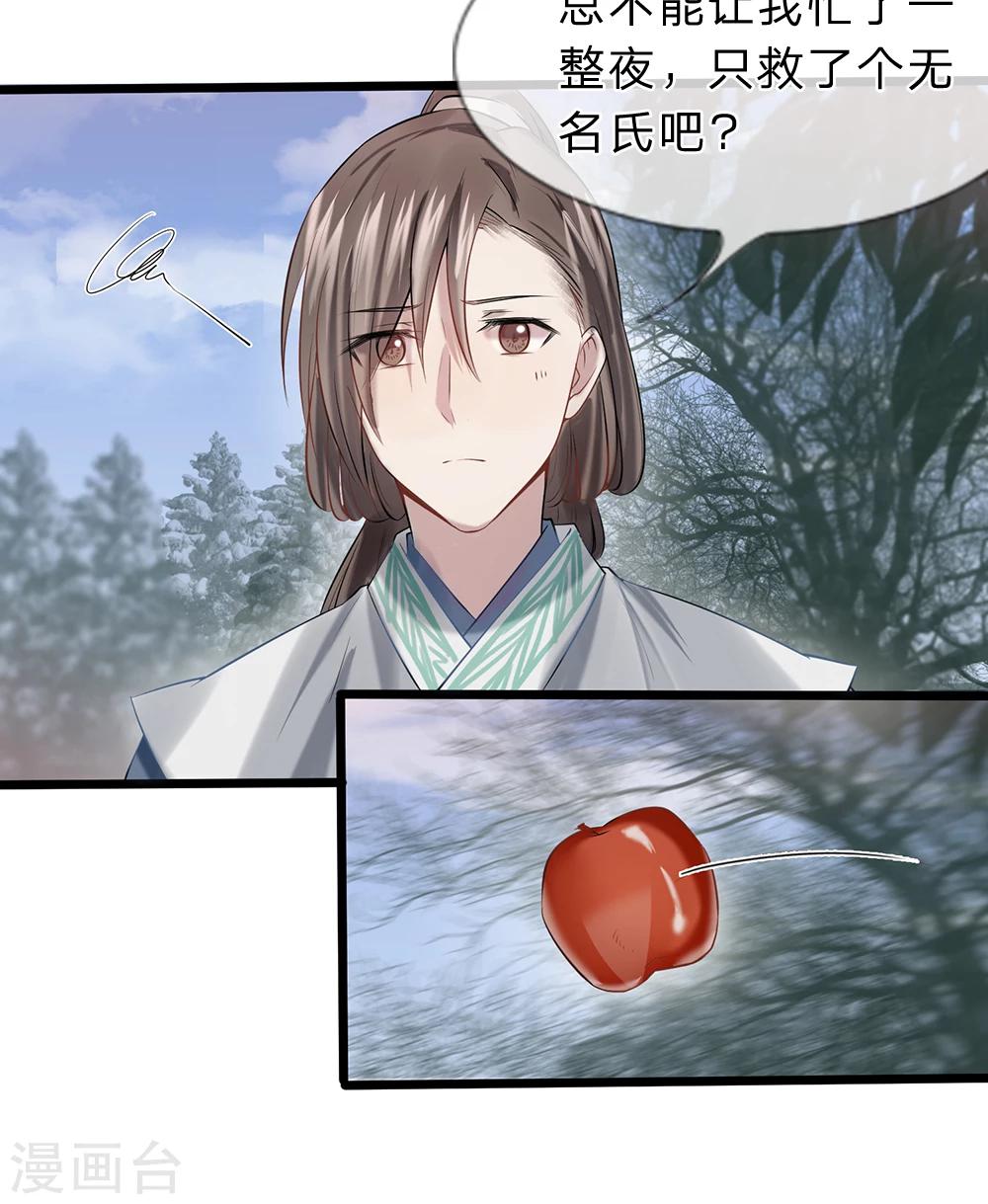 第9-10话 就此别过44