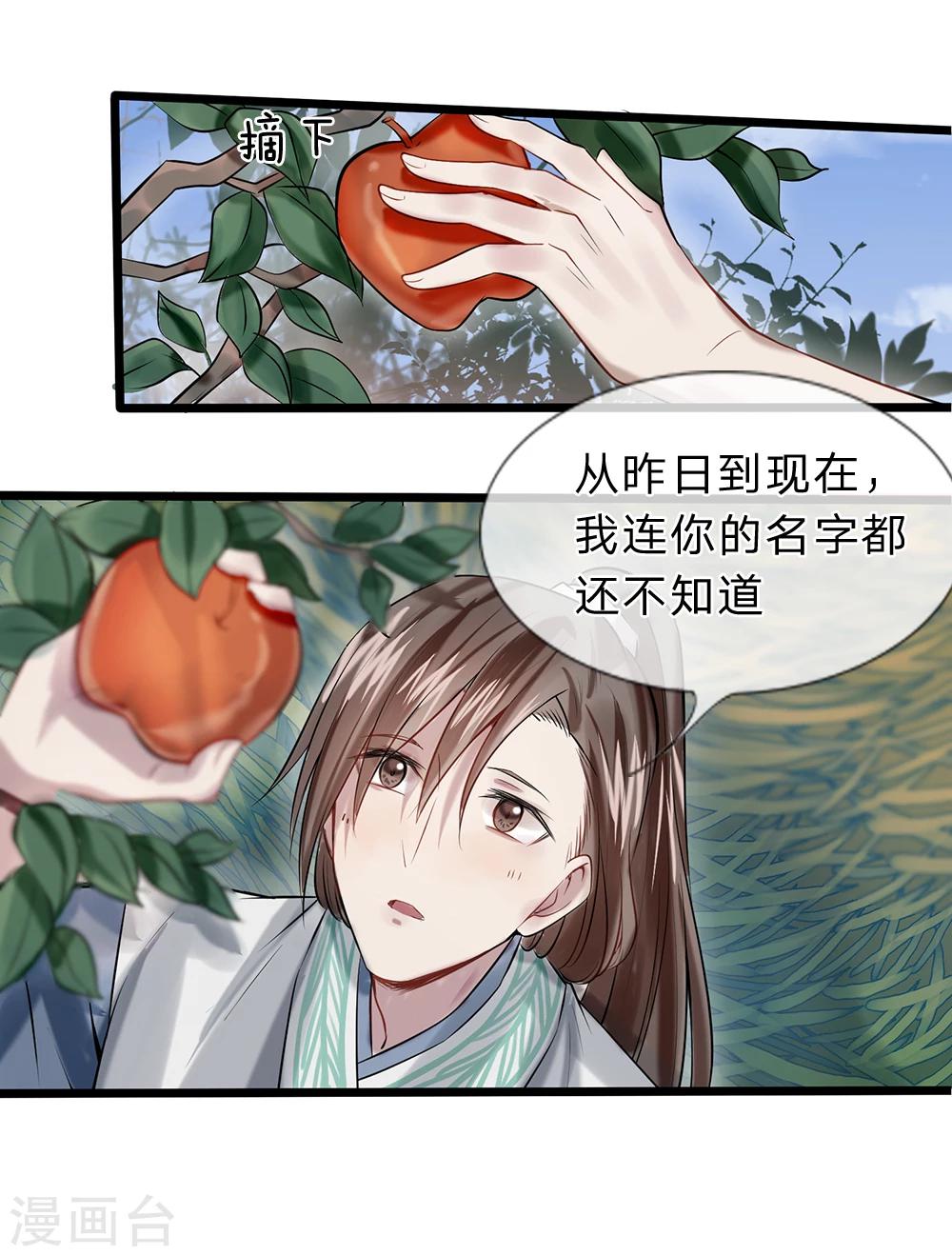 第9-10话 就此别过41
