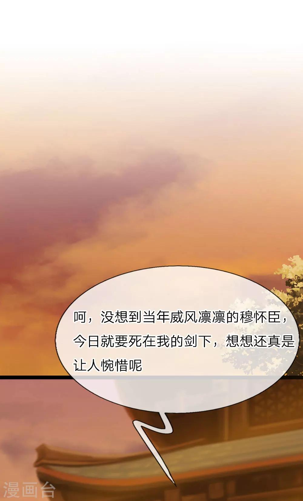 第21话 千钧一发12