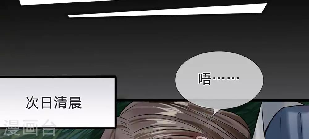 第9-10话 就此别过20