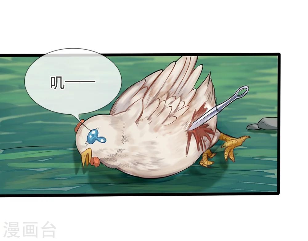 第15-16话 身份疑云17