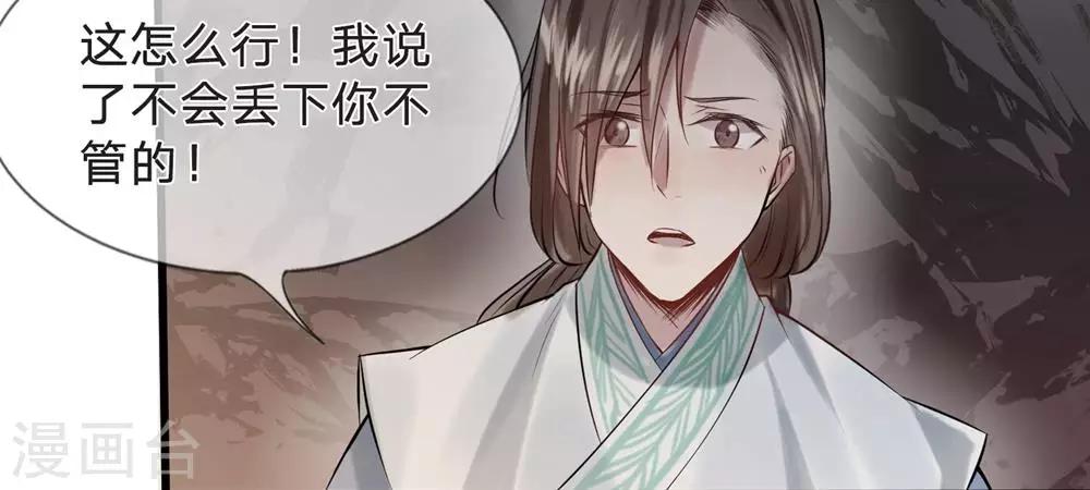 第9-10话 就此别过32