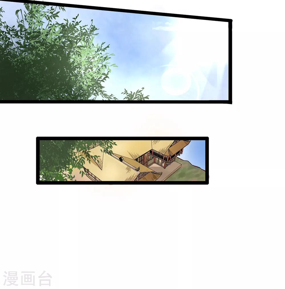 第23话 负责任的大夫15