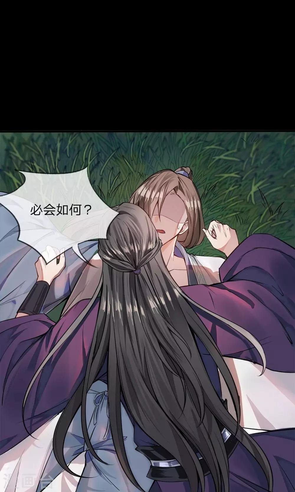 预告12