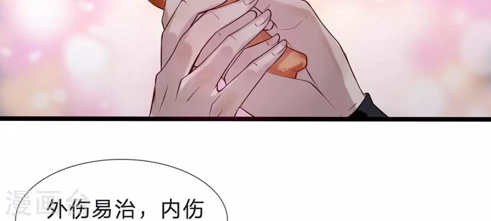 第9-10话 就此别过15