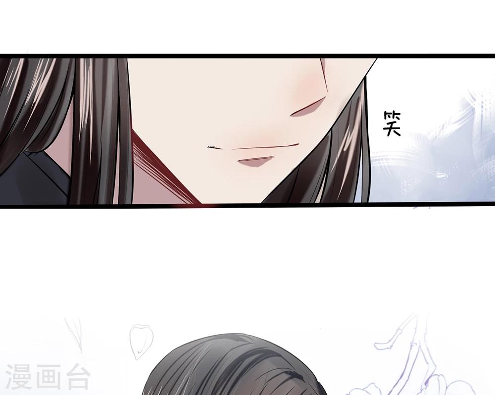 第9-10话 就此别过49