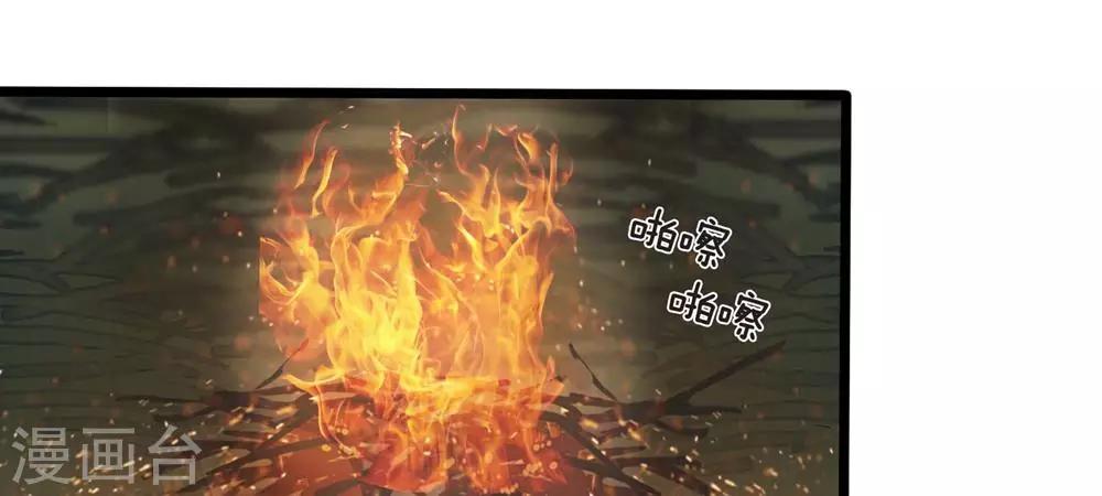 第9-10话 就此别过2