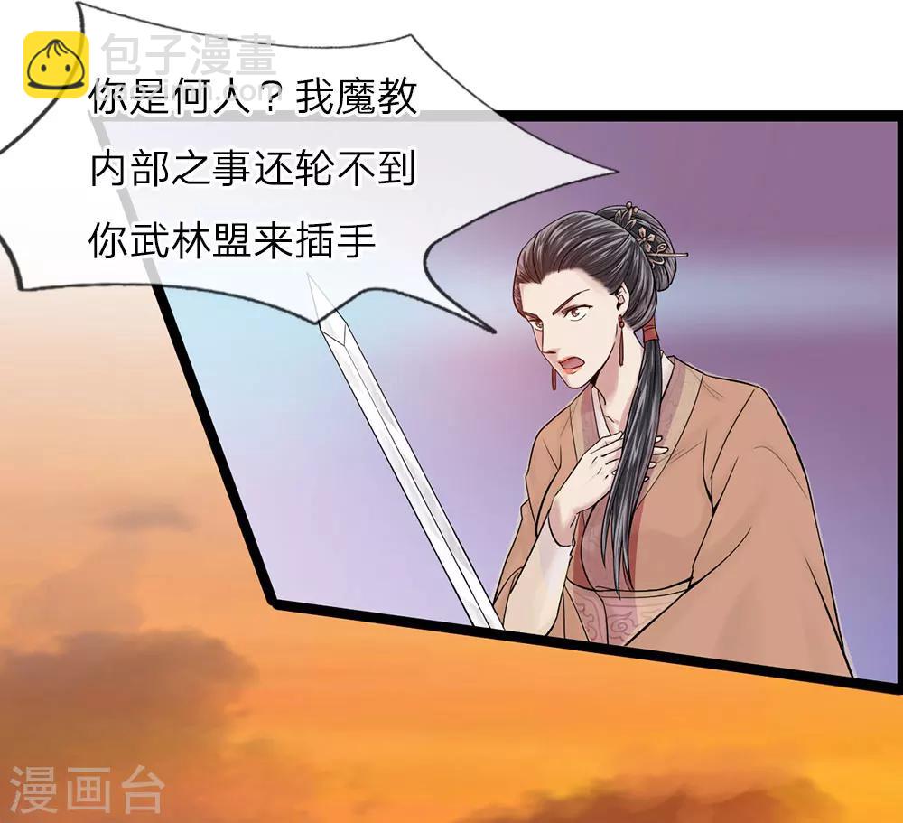 第21话 千钧一发17